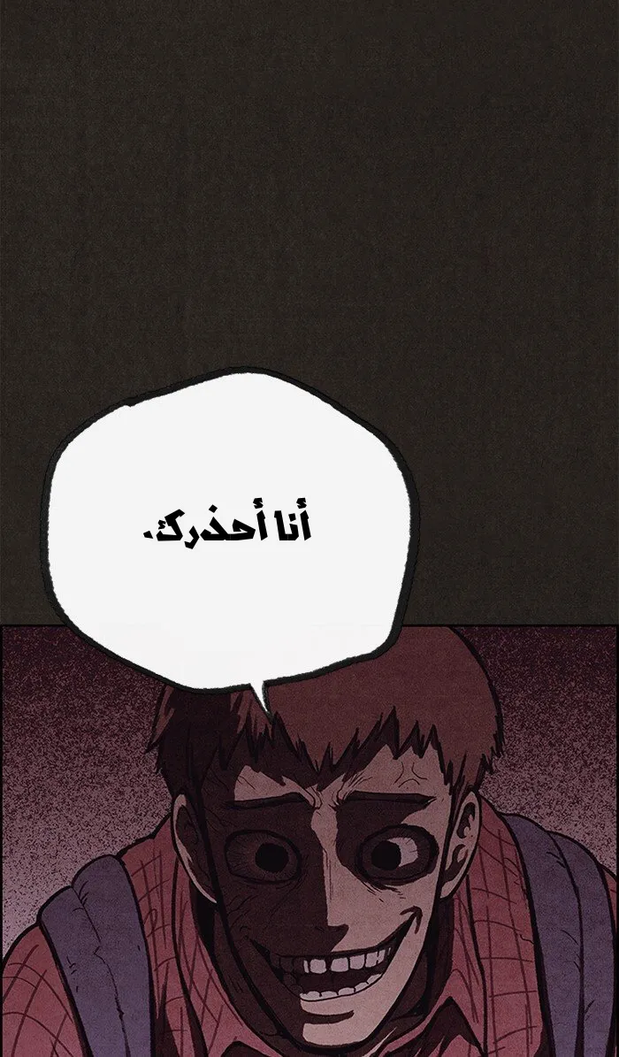 Read Sweet Home AR Manga Online