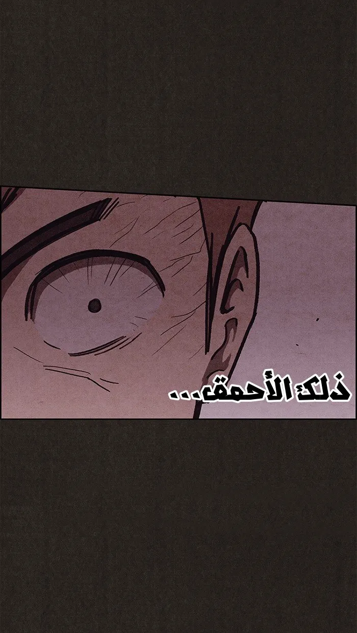 Read Sweet Home AR Manga Online