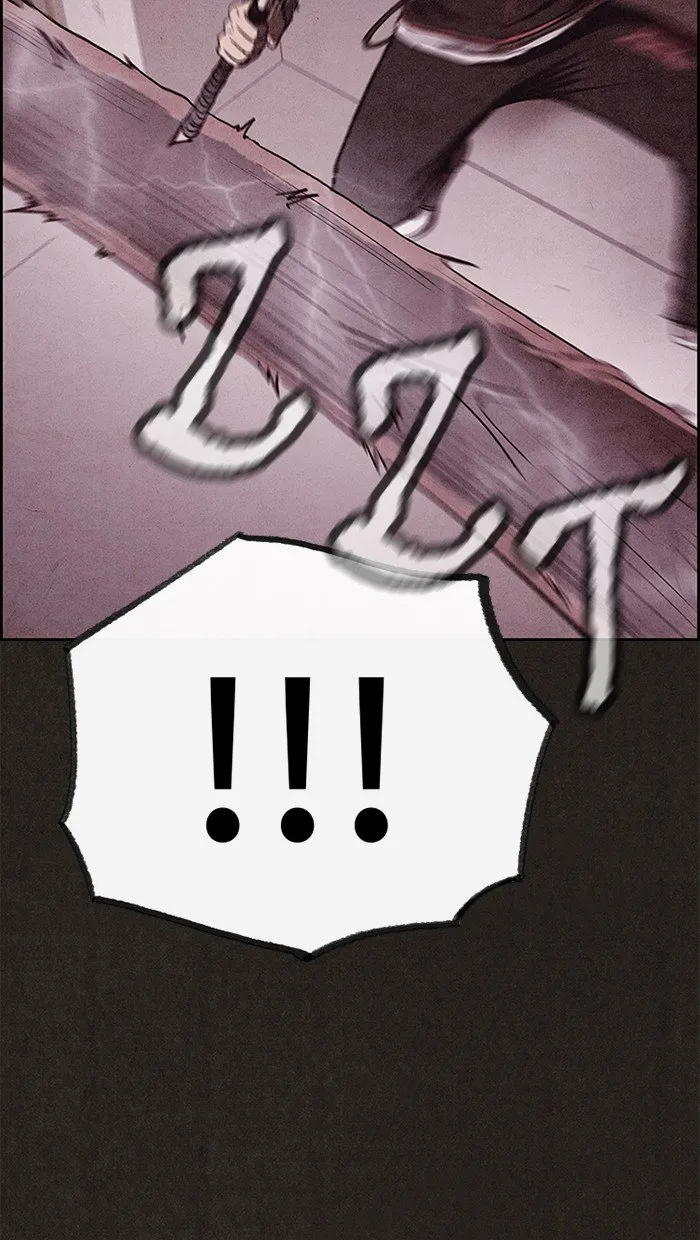 Read Sweet Home AR Manga Online