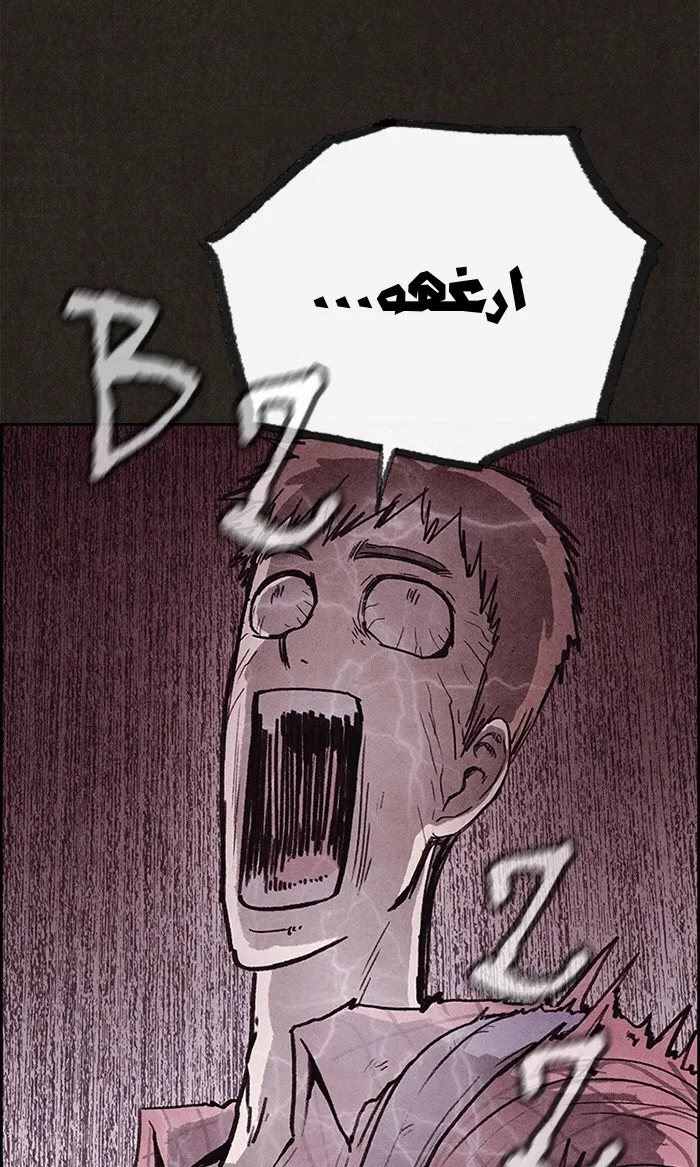 Read Sweet Home AR Manga Online