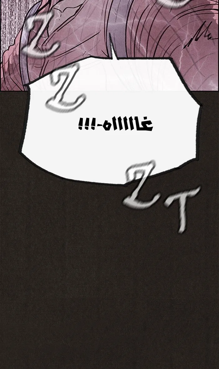 Read Sweet Home AR Manga Online