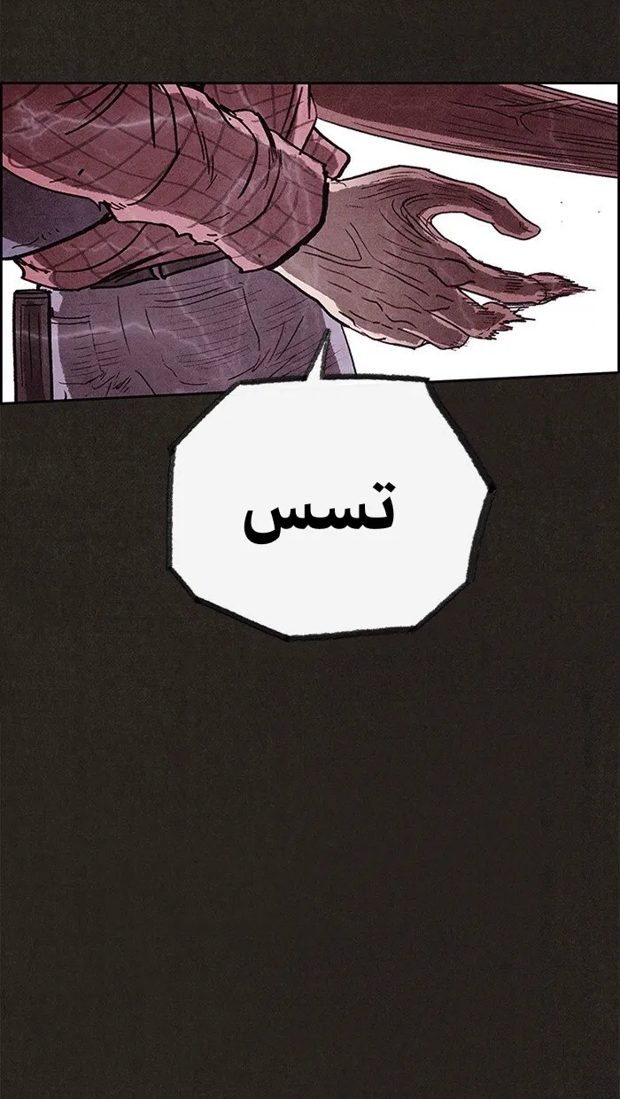 Read Sweet Home AR Manga Online