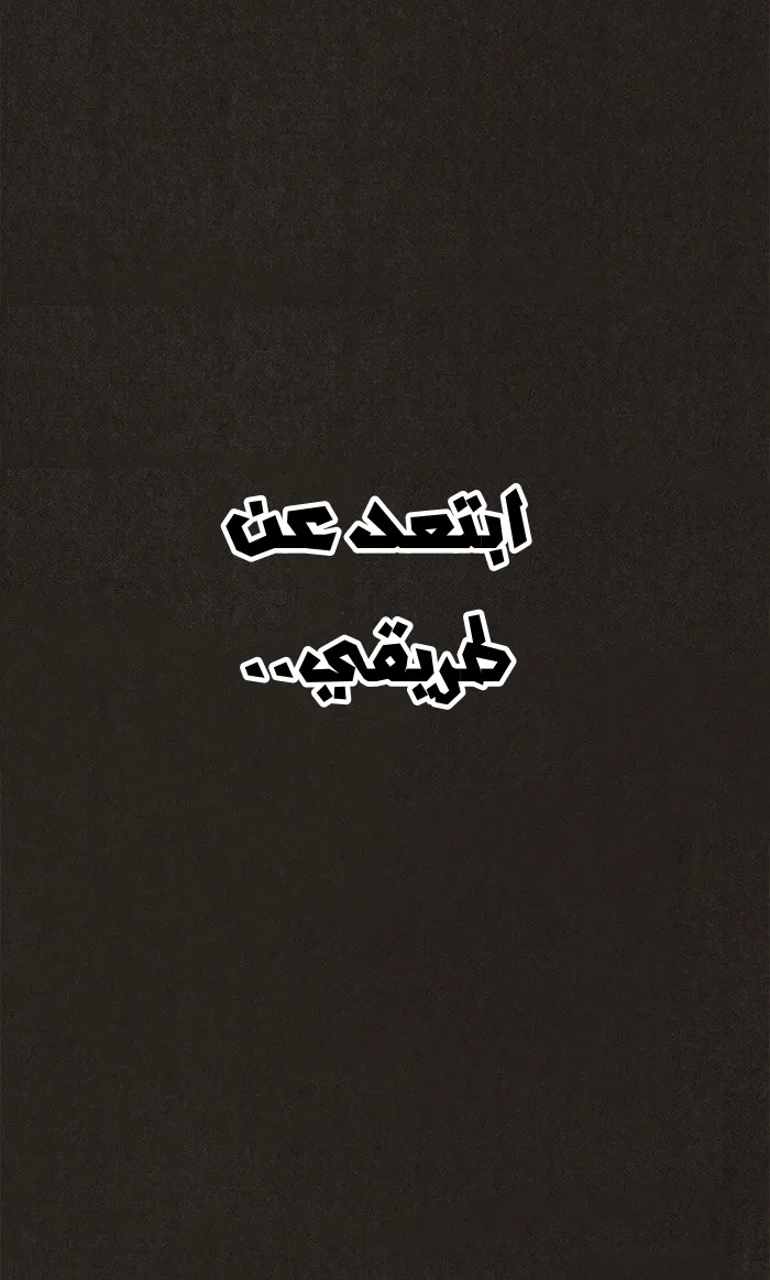 Read Sweet Home AR Manga Online