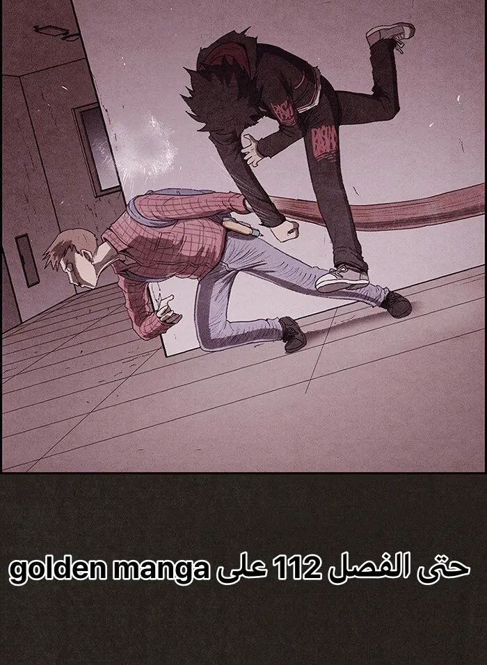 Read Sweet Home AR Manga Online