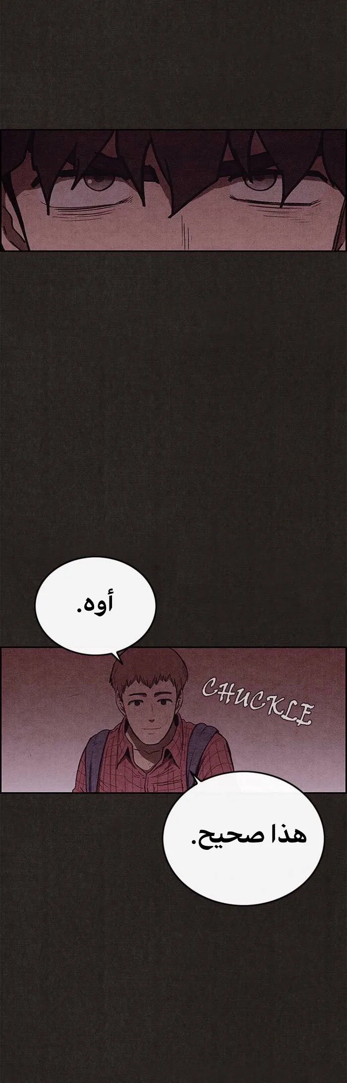 Read Sweet Home AR Manga Online