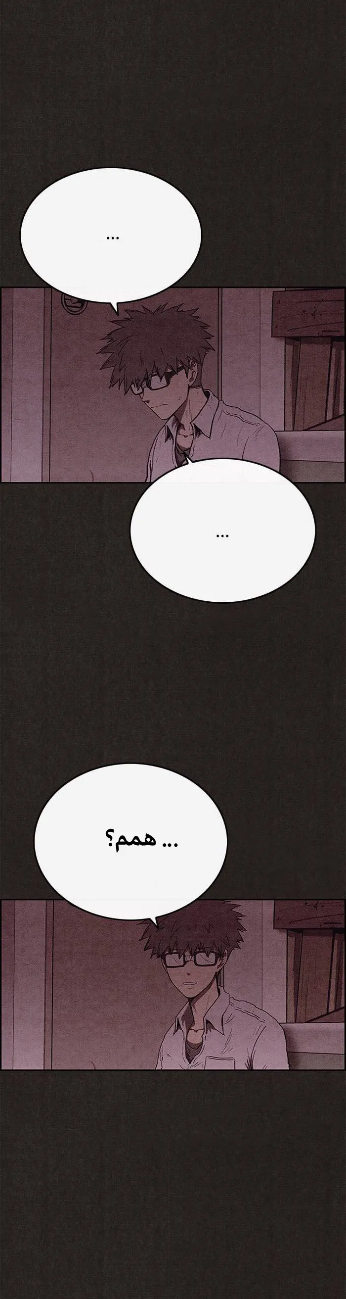 Read Sweet Home AR Manga Online