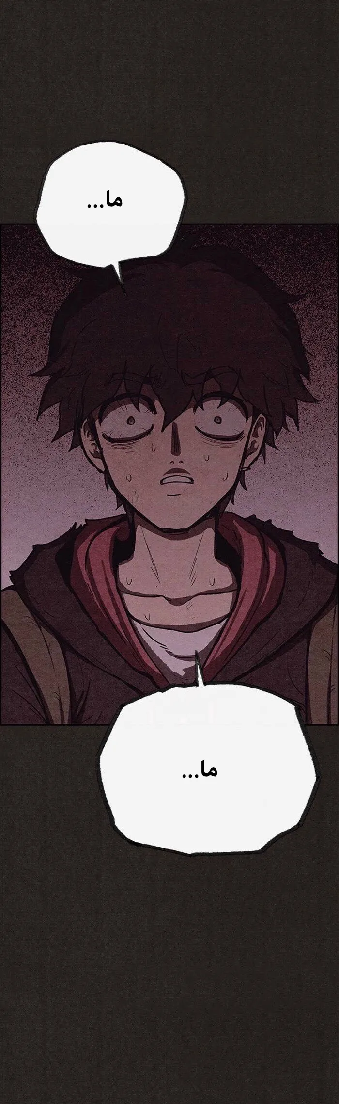 Read Sweet Home AR Manga Online