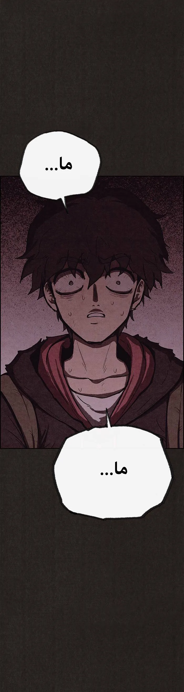 Read Sweet Home AR Manga Online
