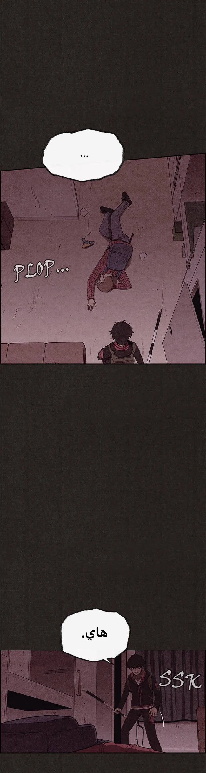 Read Sweet Home AR Manga Online