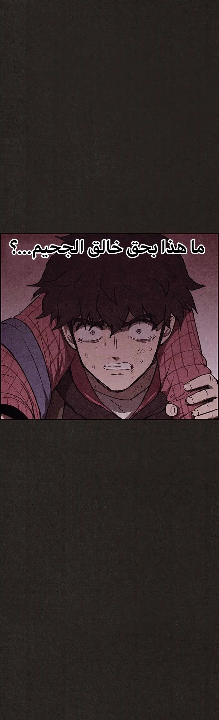 Read Sweet Home AR Manga Online