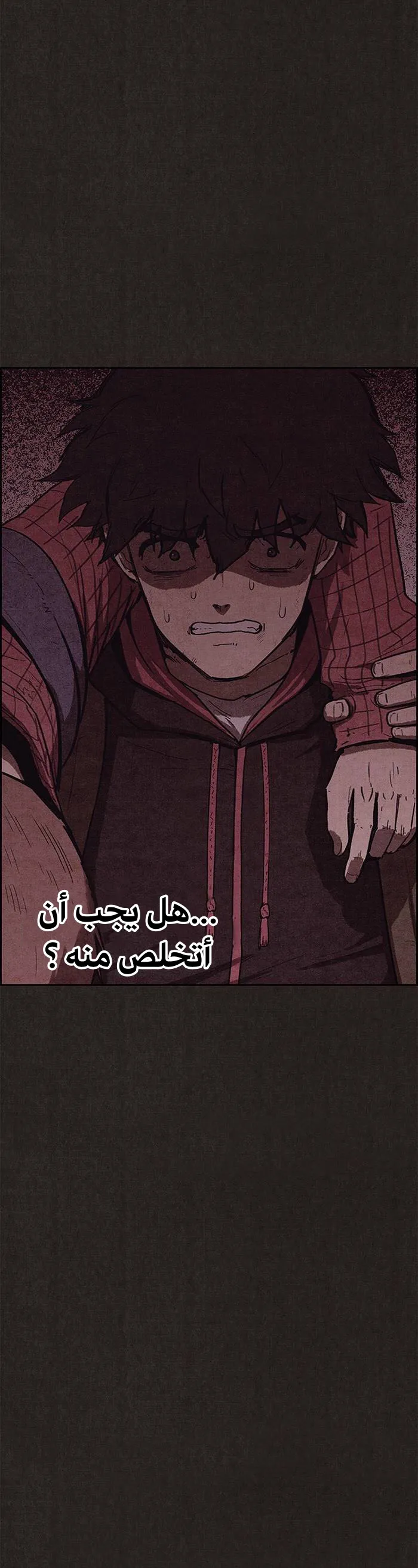 Read Sweet Home AR Manga Online