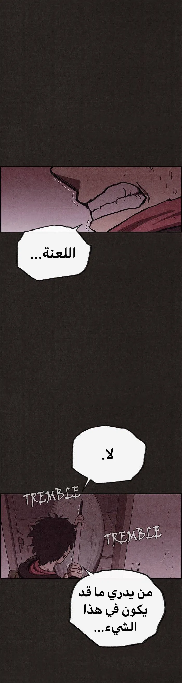 Read Sweet Home AR Manga Online