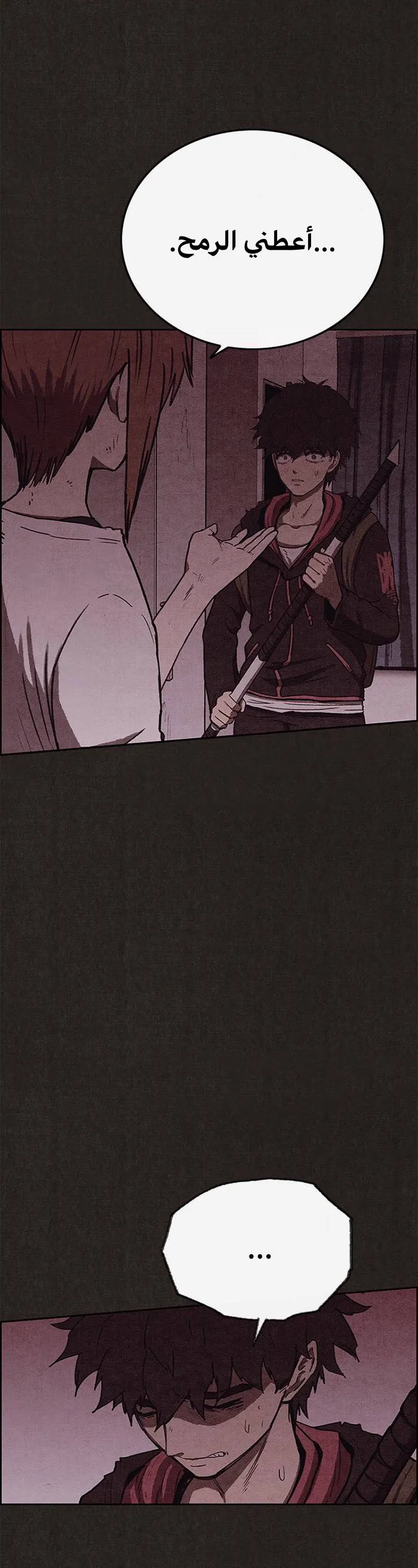 Read Sweet Home AR Manga Online