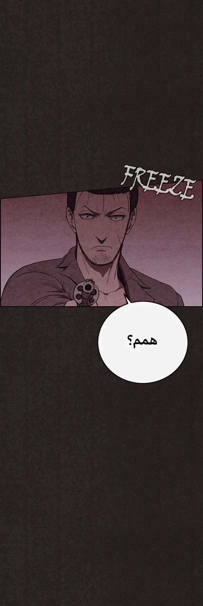 Read Sweet Home AR Manga Online