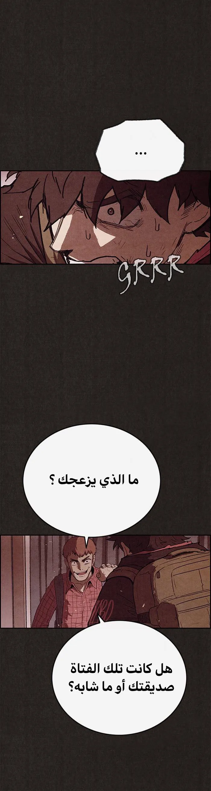 Read Sweet Home AR Manga Online