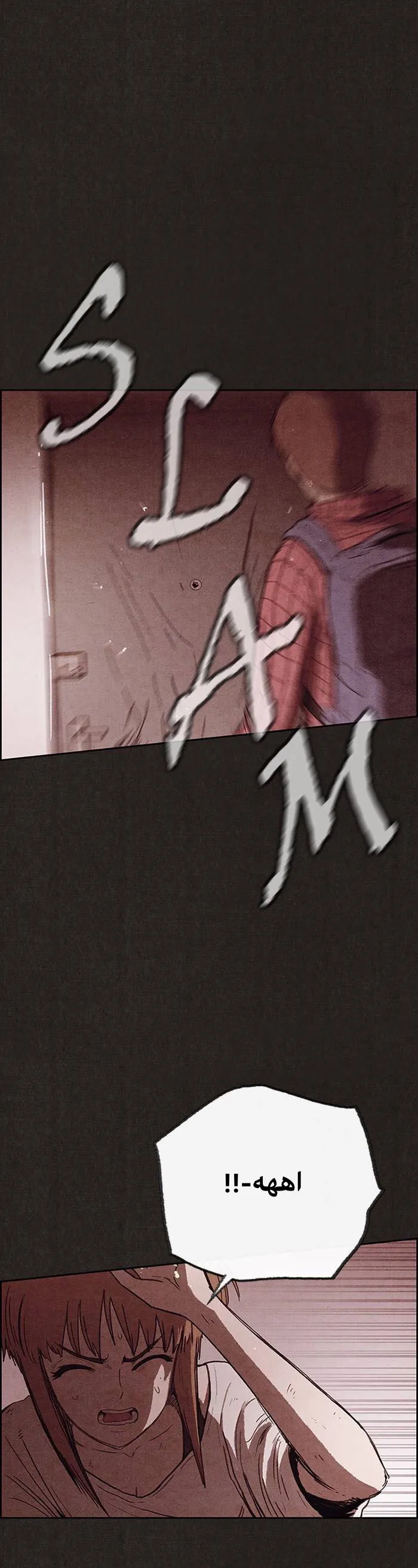 Read Sweet Home AR Manga Online