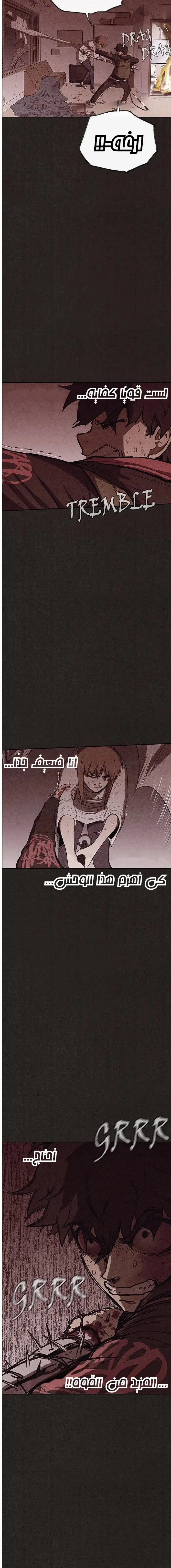 Read Sweet Home AR Manga Online