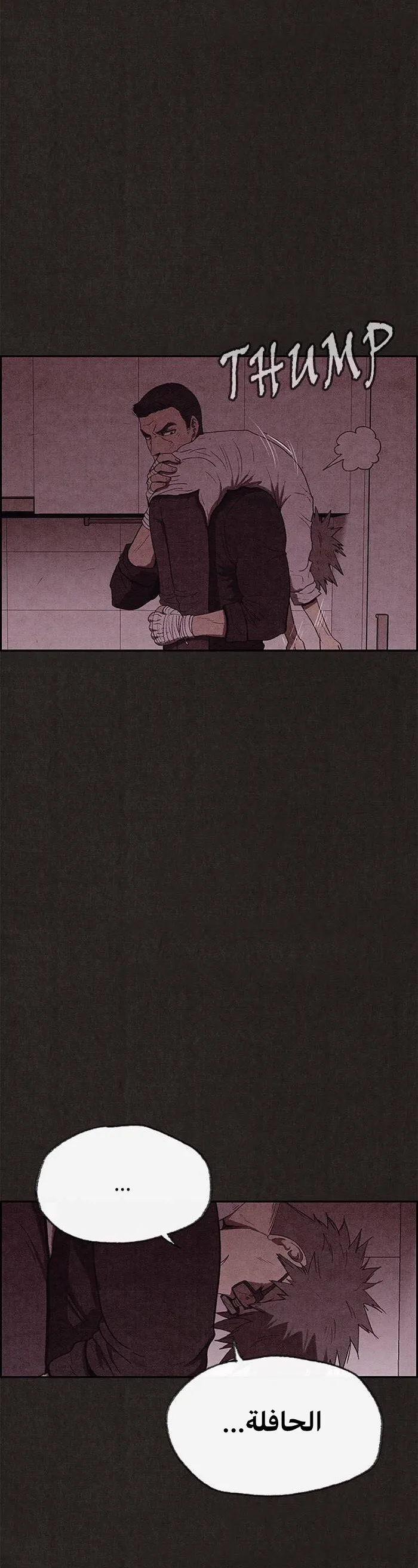 Read Sweet Home AR Manga Online
