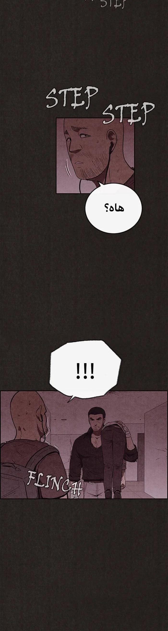 Read Sweet Home AR Manga Online