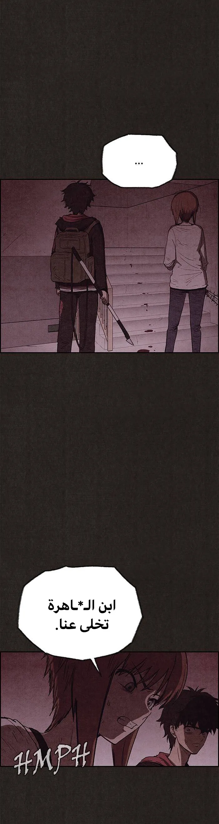 Read Sweet Home AR Manga Online