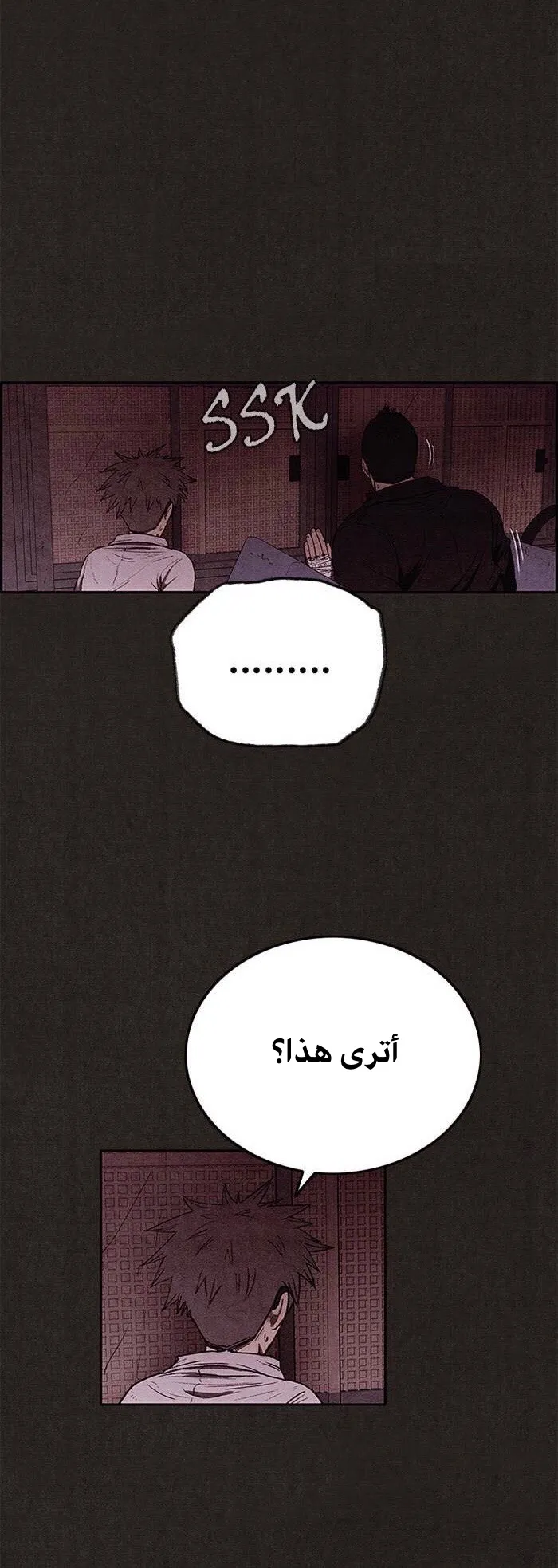 Read Sweet Home AR Manga Online