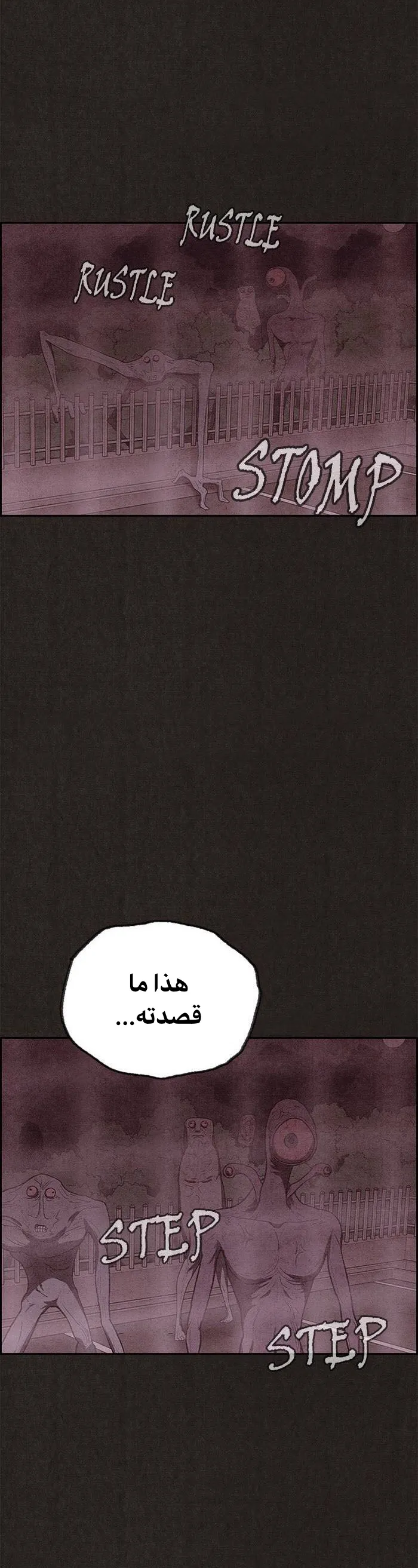 Read Sweet Home AR Manga Online