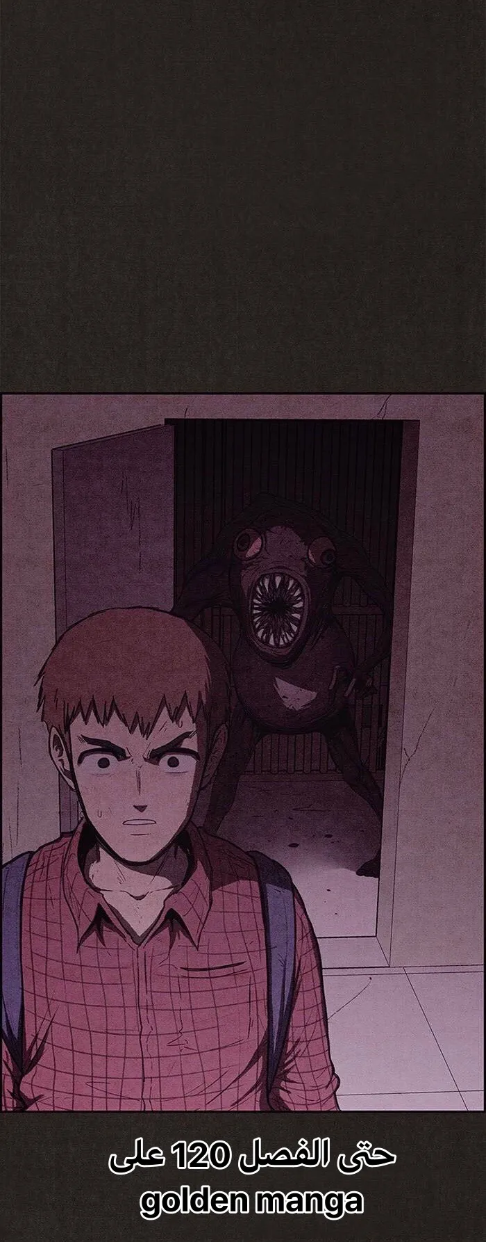 Read Sweet Home AR Manga Online