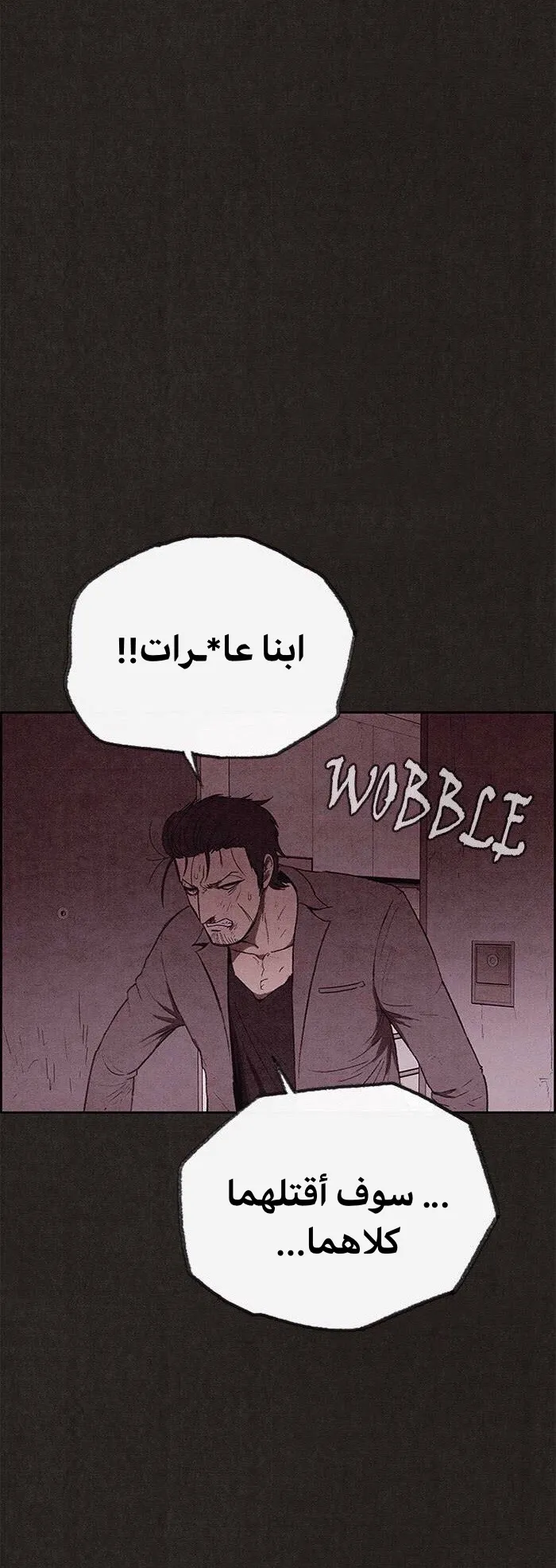 Read Sweet Home AR Manga Online