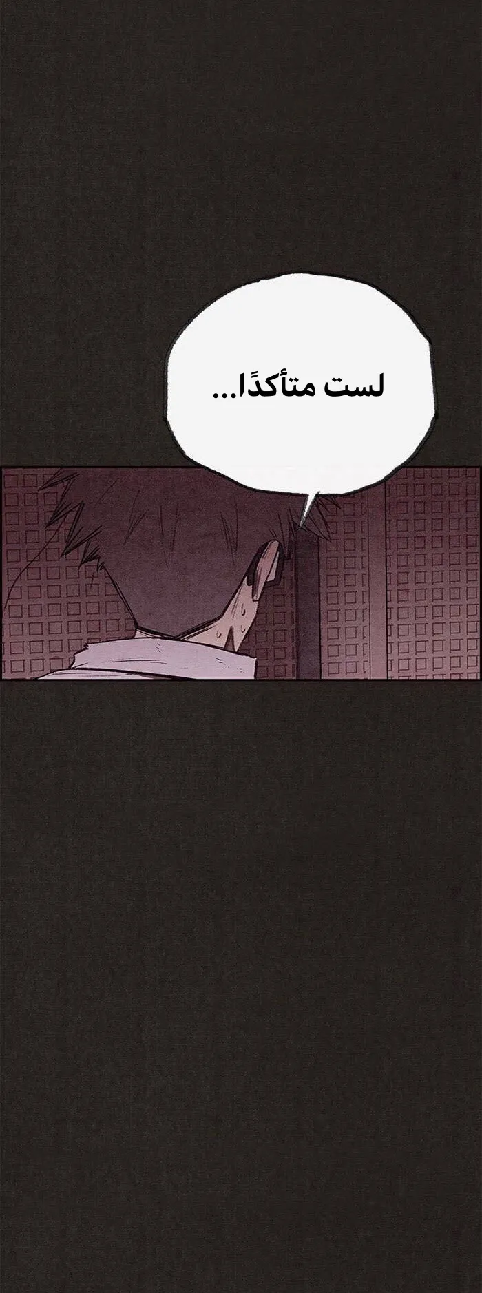 Read Sweet Home AR Manga Online