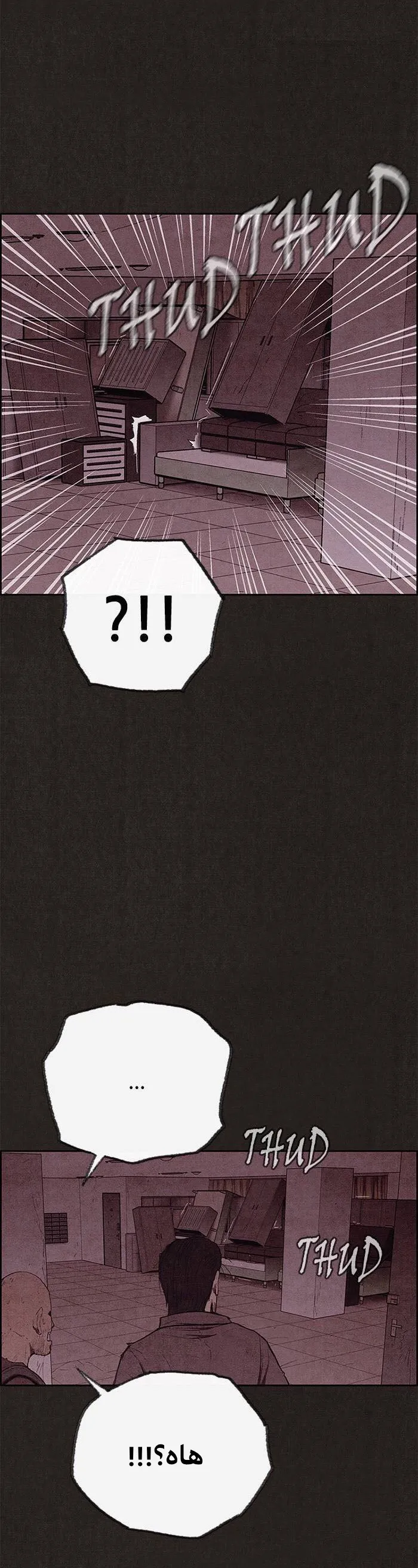 Read Sweet Home AR Manga Online