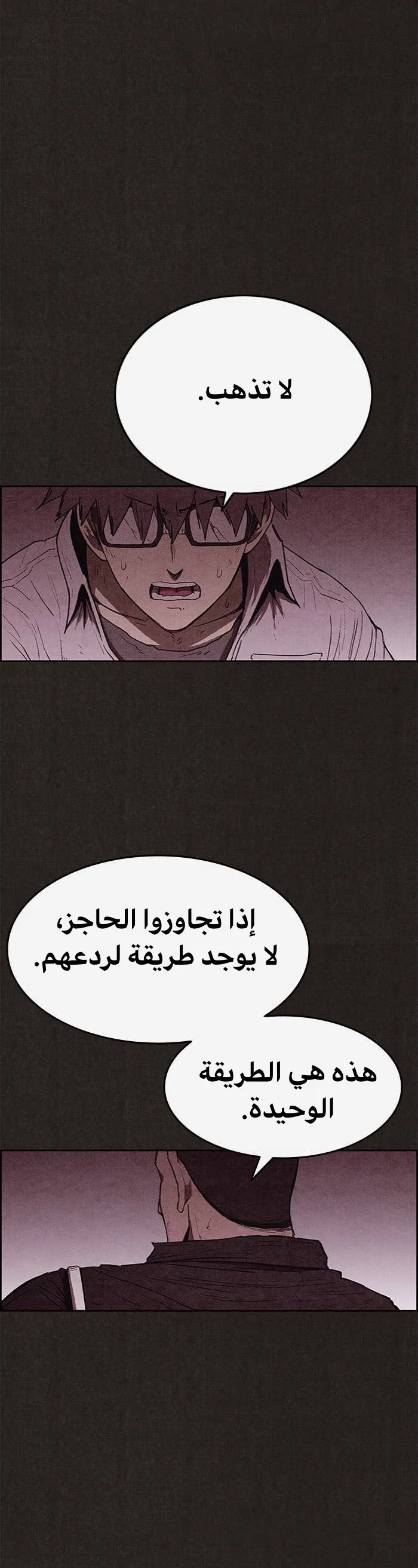 Read Sweet Home AR Manga Online