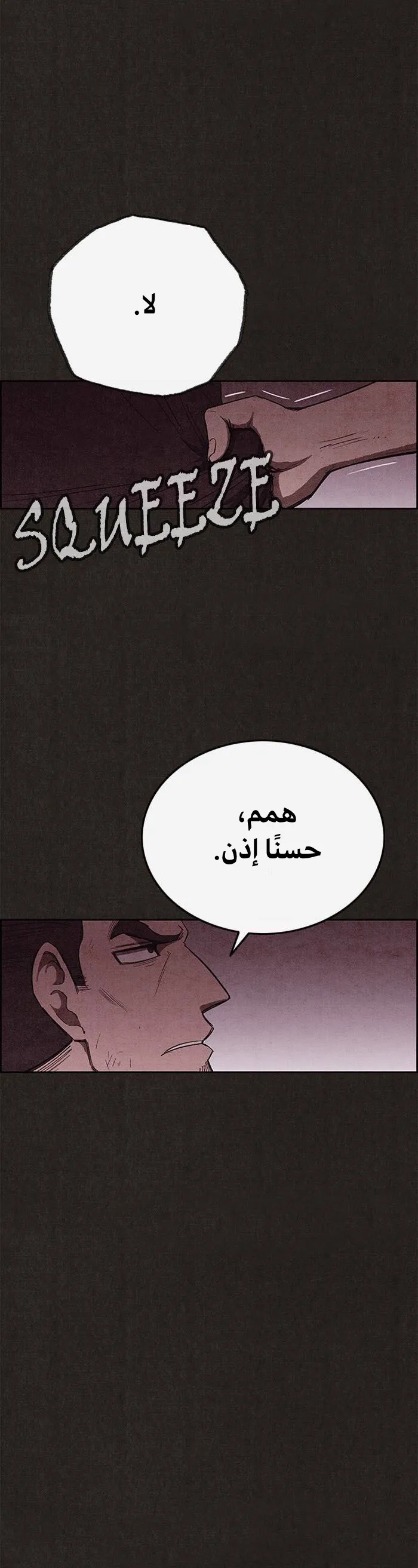 Read Sweet Home AR Manga Online