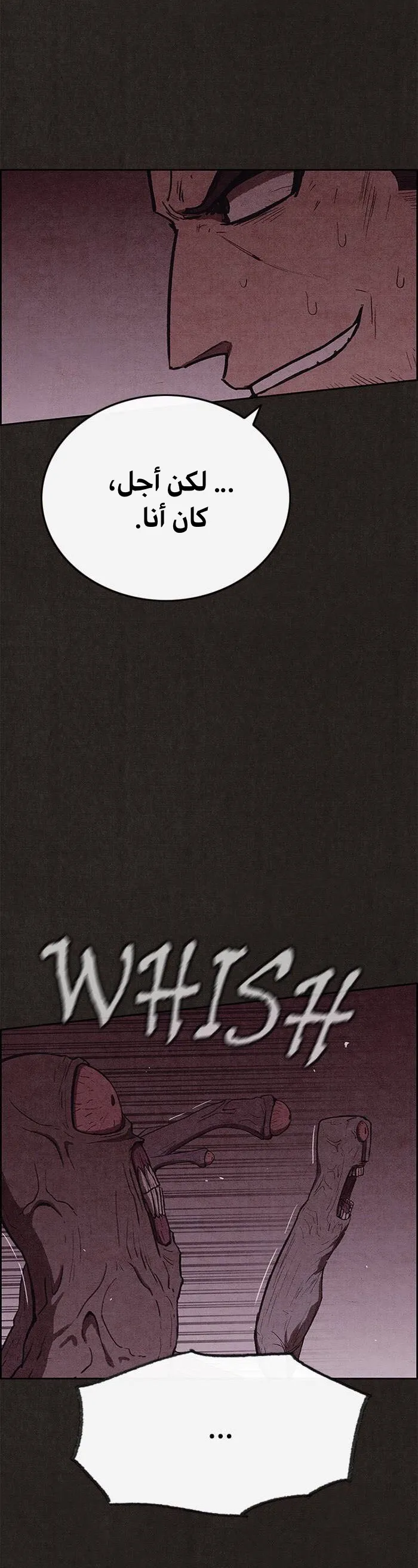 Read Sweet Home AR Manga Online
