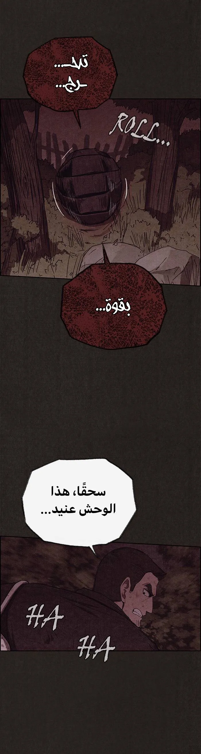 Read Sweet Home AR Manga Online