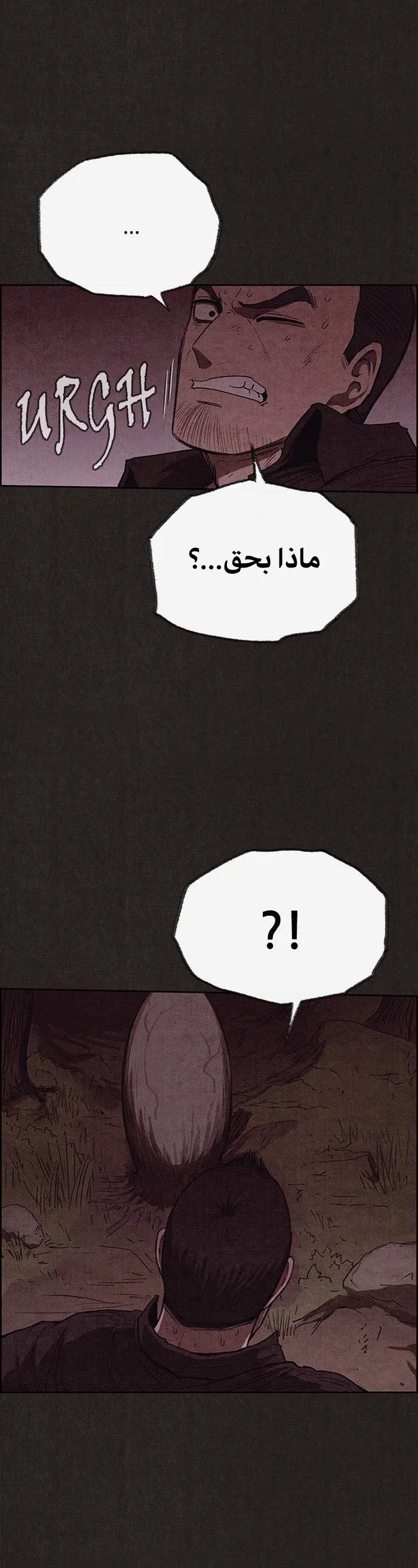 Read Sweet Home AR Manga Online