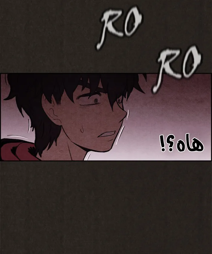 Read Sweet Home AR Manga Online