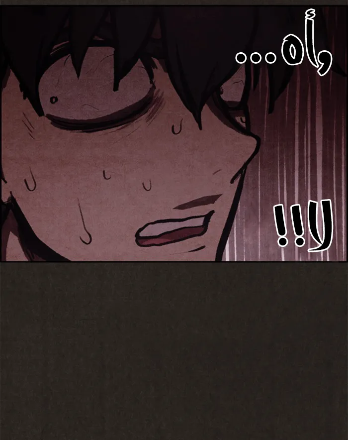 Read Sweet Home AR Manga Online