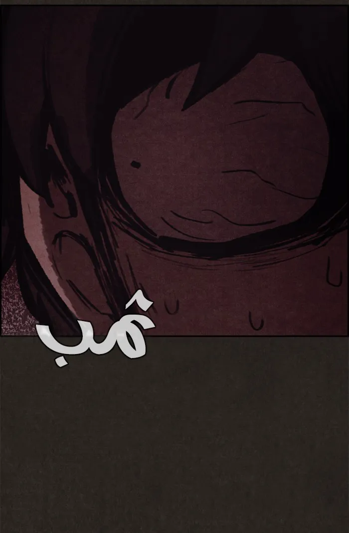 Read Sweet Home AR Manga Online