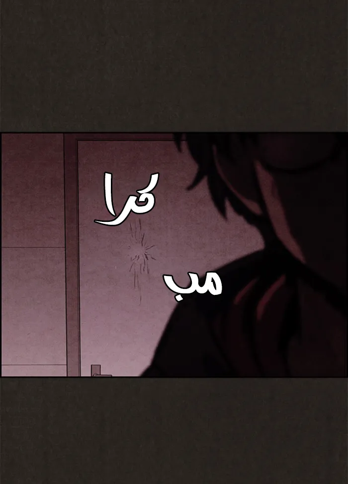 Read Sweet Home AR Manga Online
