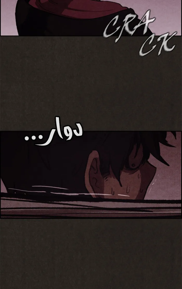 Read Sweet Home AR Manga Online