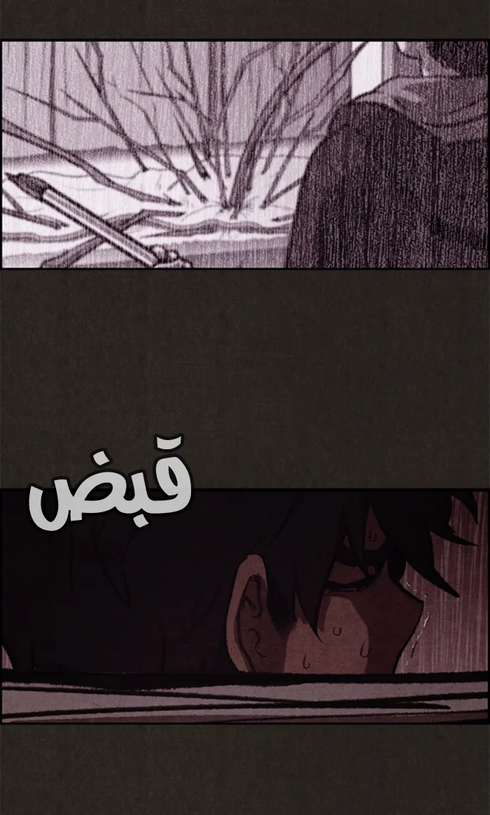 Read Sweet Home AR Manga Online