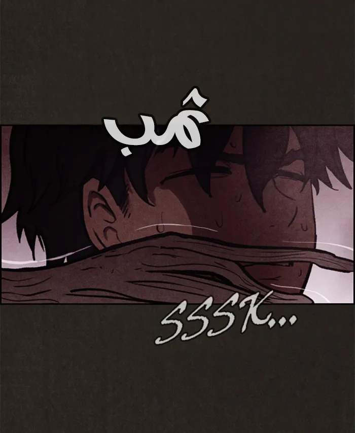 Read Sweet Home AR Manga Online