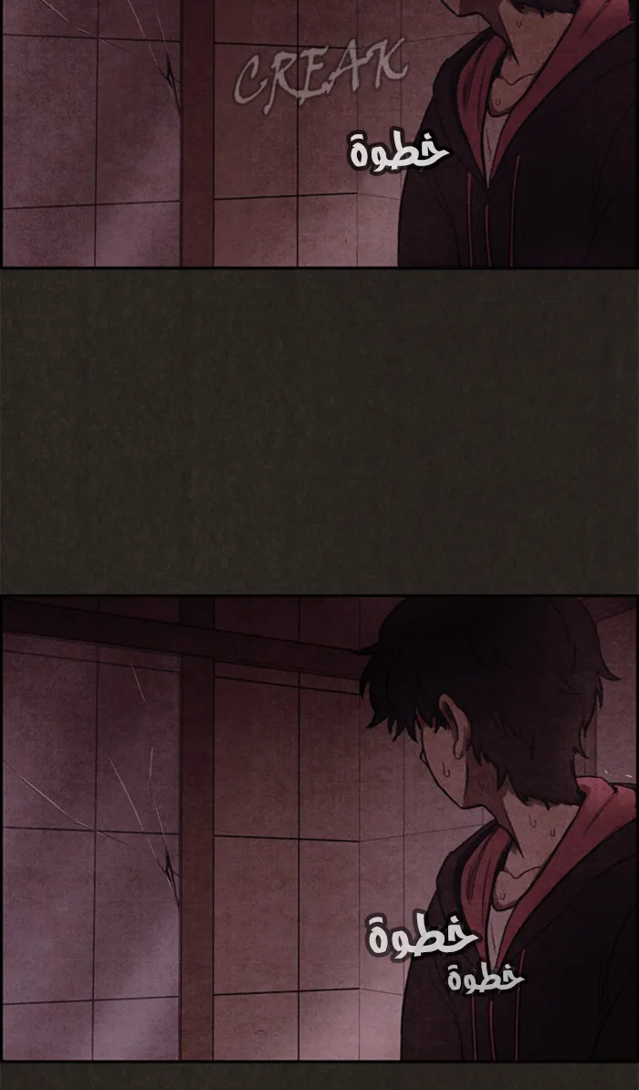 Read Sweet Home AR Manga Online