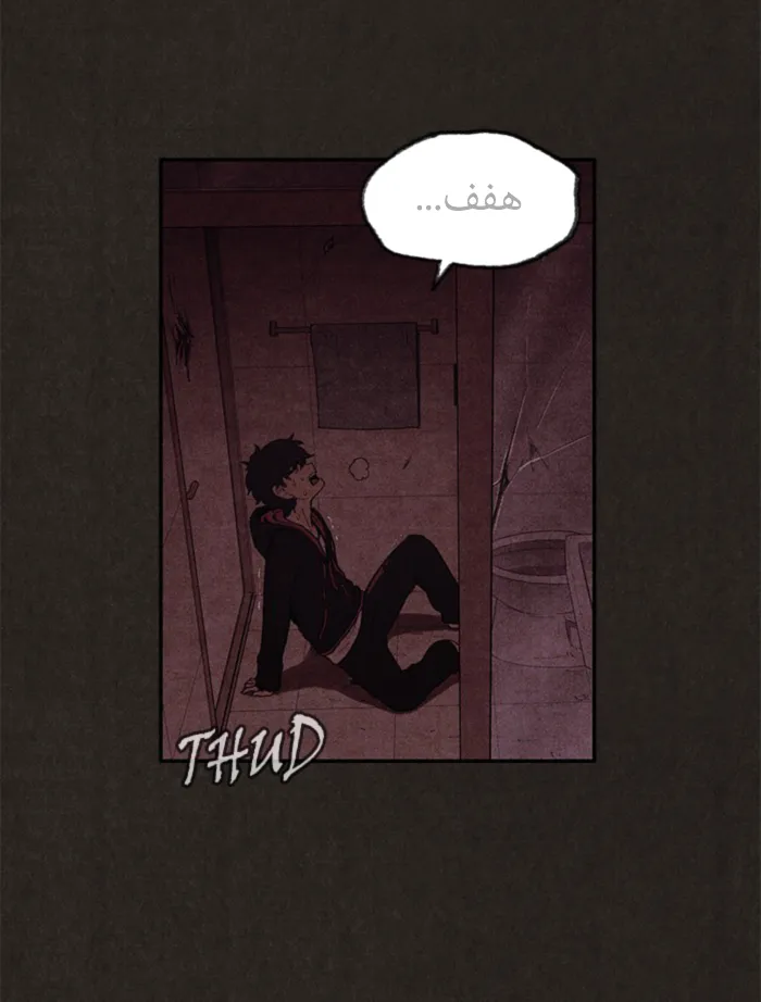 Read Sweet Home AR Manga Online
