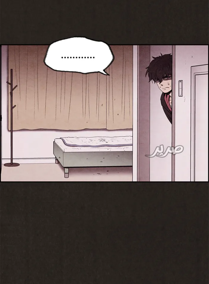 Read Sweet Home AR Manga Online