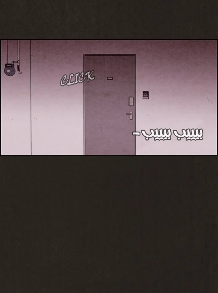 Read Sweet Home AR Manga Online