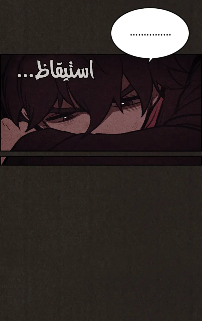 Read Sweet Home AR Manga Online