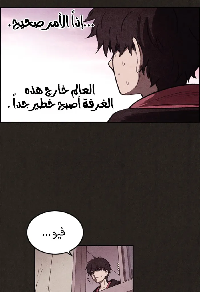 Read Sweet Home AR Manga Online