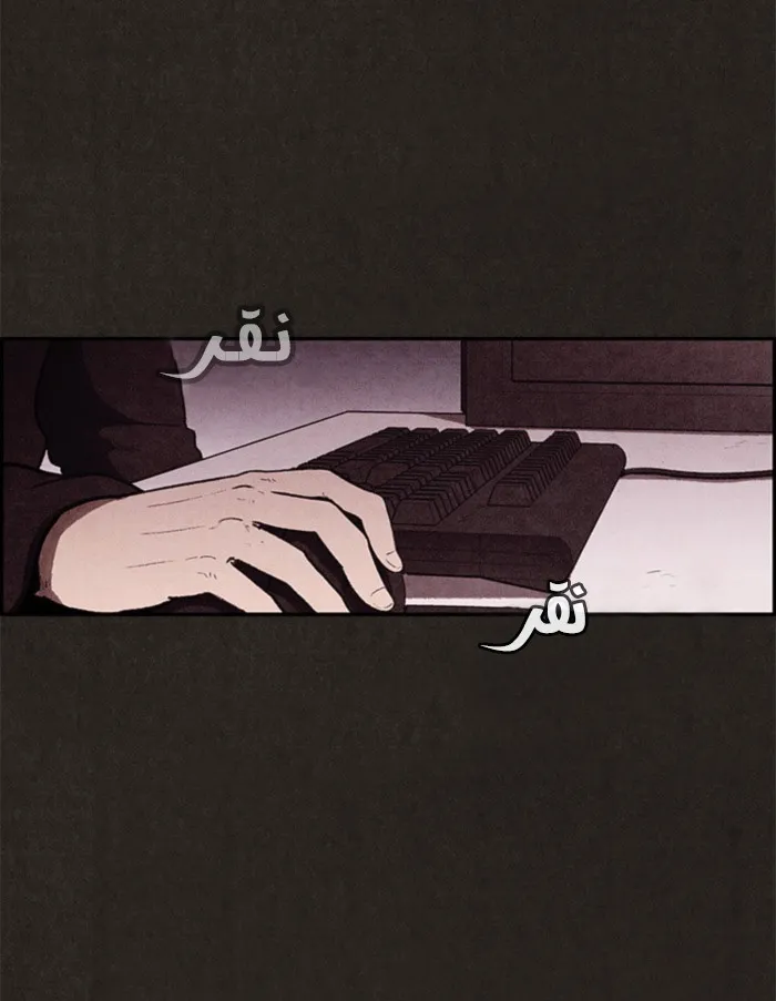 Read Sweet Home AR Manga Online