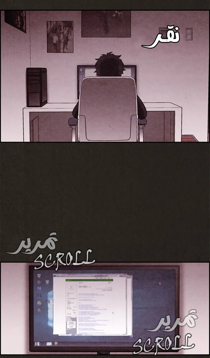 Read Sweet Home AR Manga Online